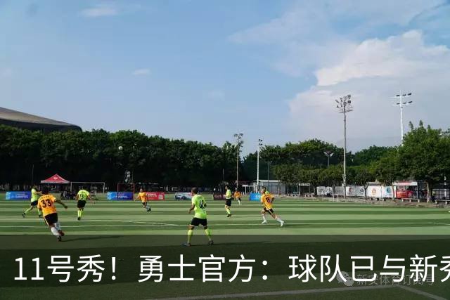 11号秀！勇士官方：球队已与新秀前锋亚克赛尔·伦德博格签约