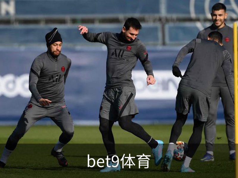 走进bet9体育